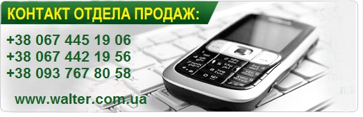 kontakt_ru.jpg
