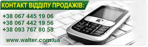 kontakt_uа.jpg
